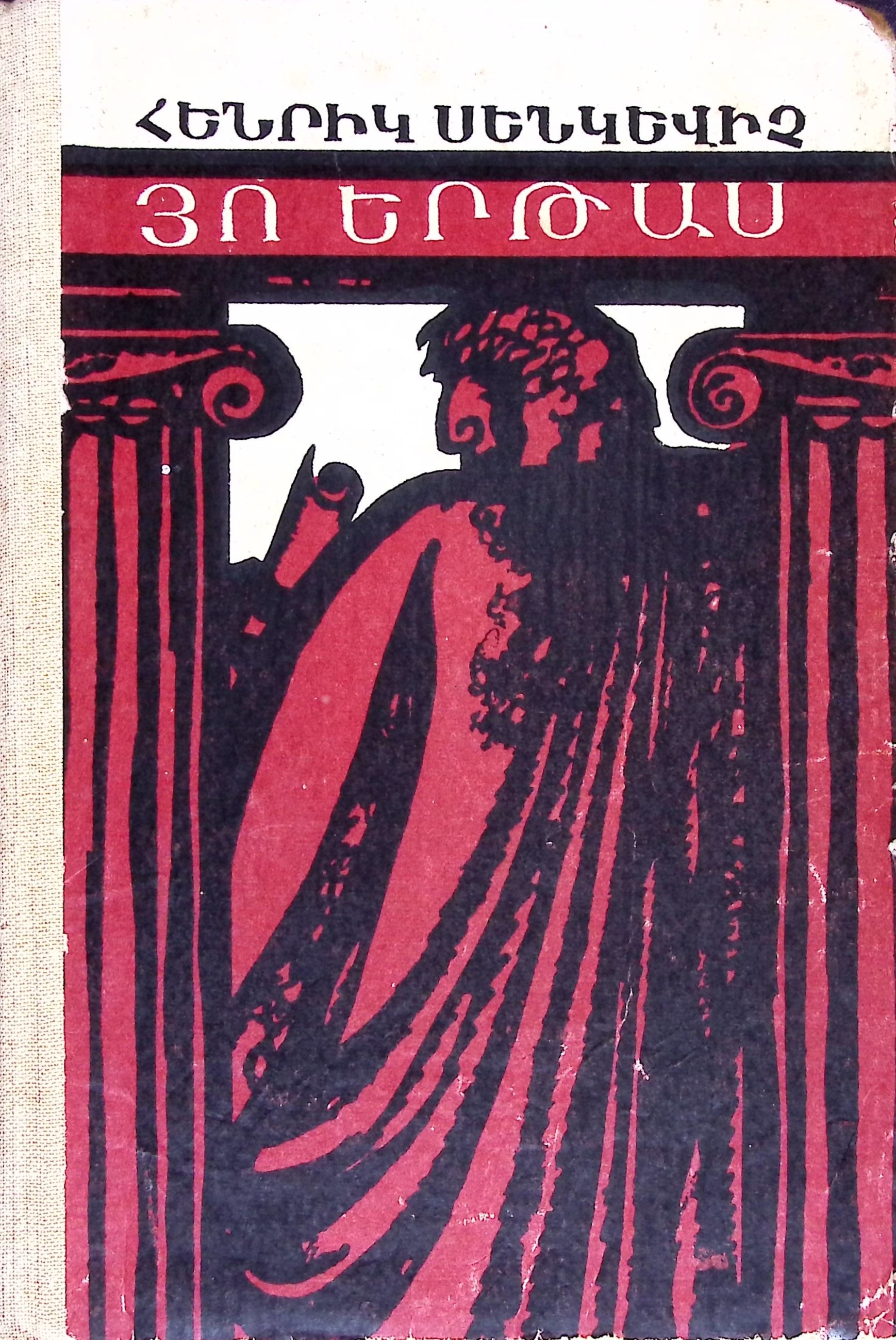 book-image